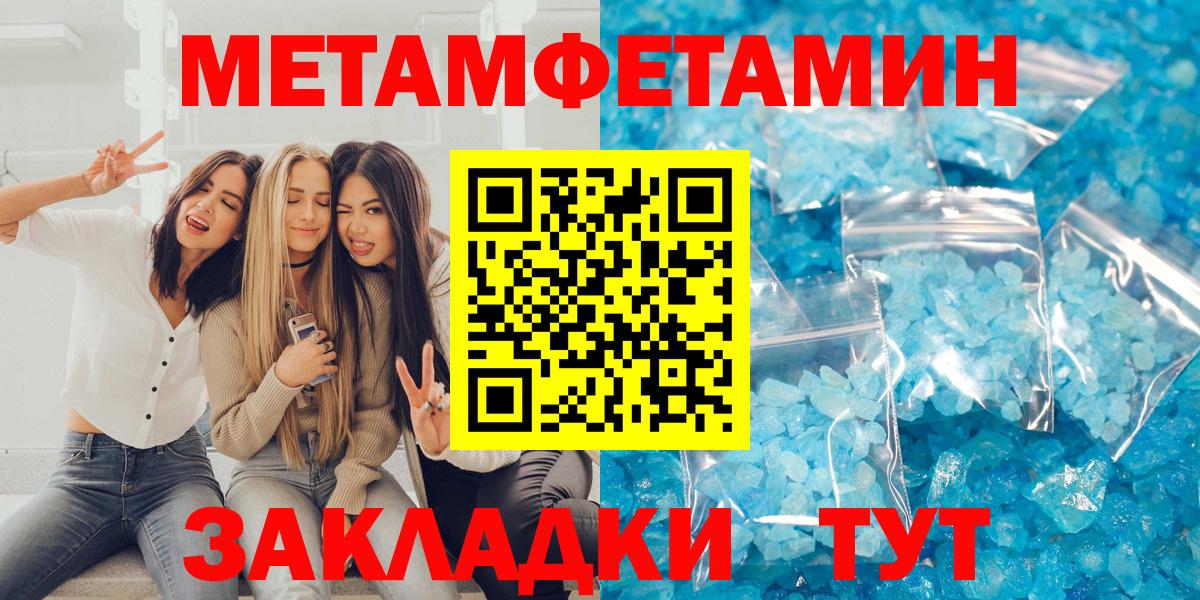 Амфетамин Premium Киров