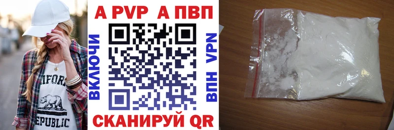наркота  Киров  A-PVP СК КРИС 