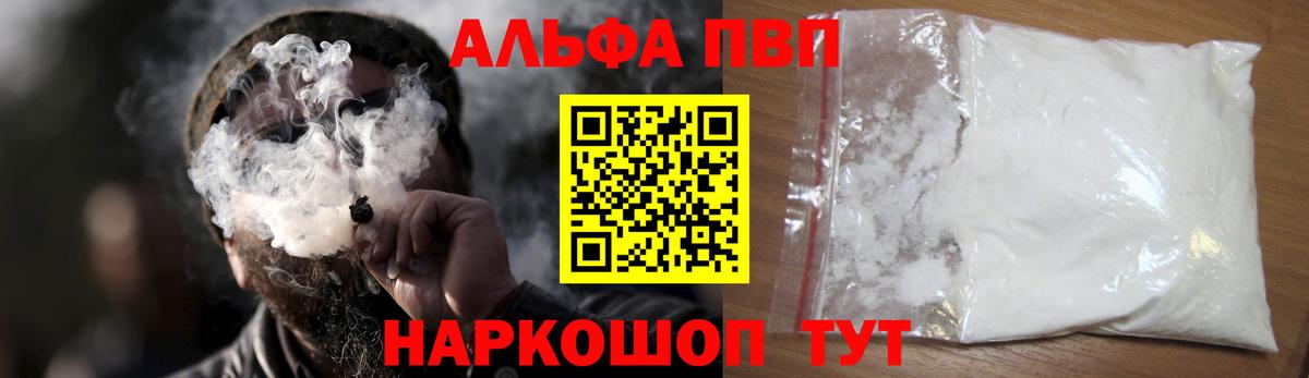 A PVP крисы CK Киров