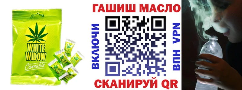 Еда ТГК конопля  где можно купить   Киров 
