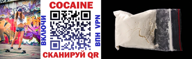 Cocaine Columbia Киров