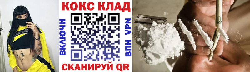 купить закладку  Киров  Cocaine FishScale 
