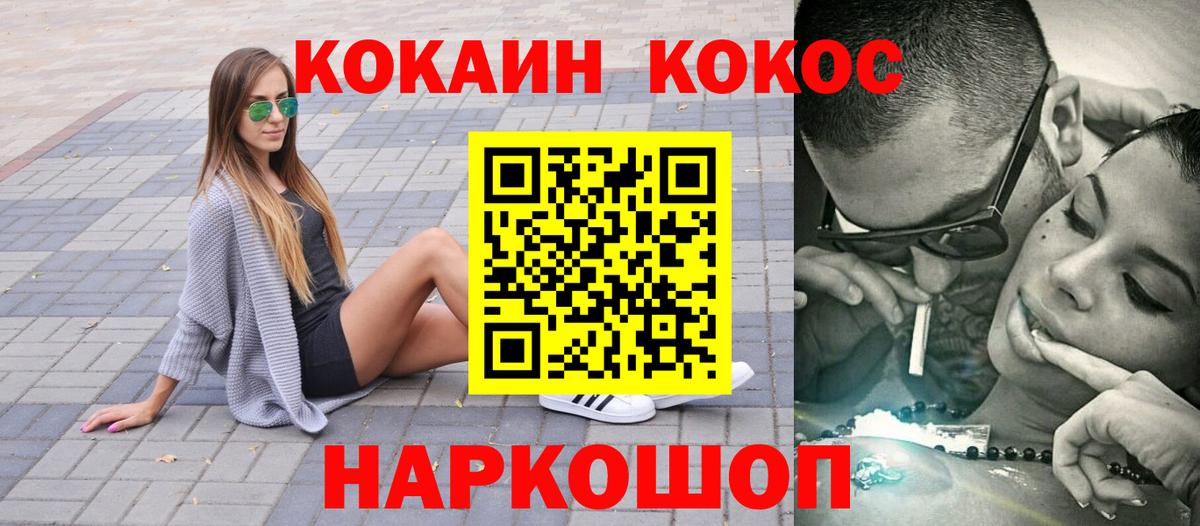 Конопля Киров