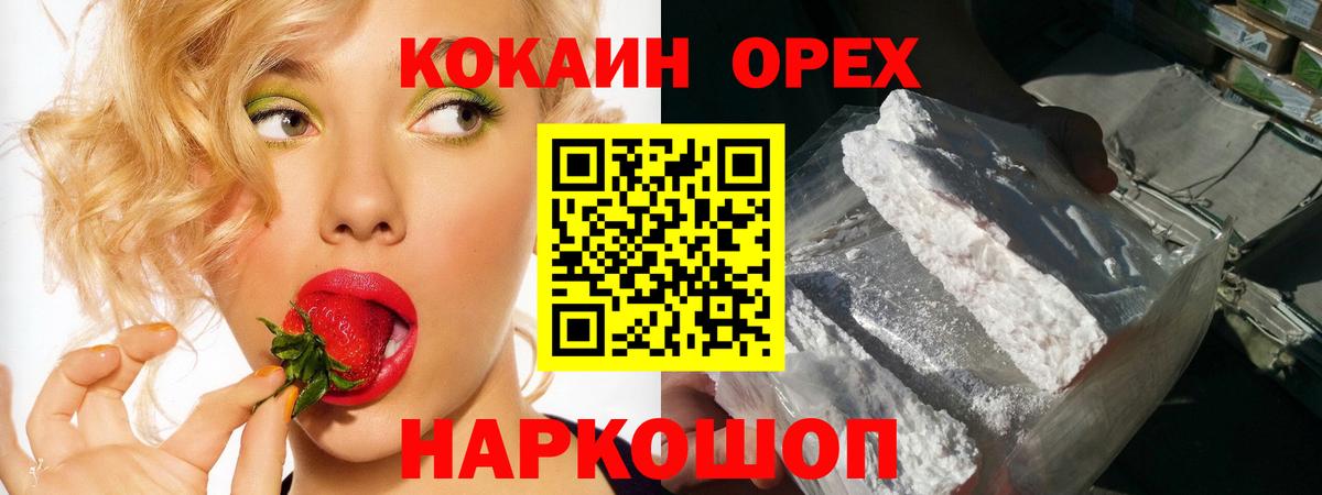 COCAIN 98%  Киров  Кокаин Columbia 