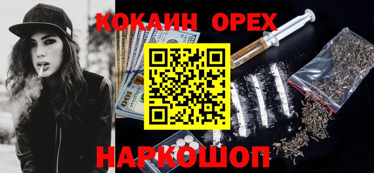 COCAIN Columbia Киров