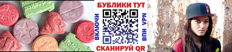 Экстази mix  магазин продажи наркотиков  Киров 