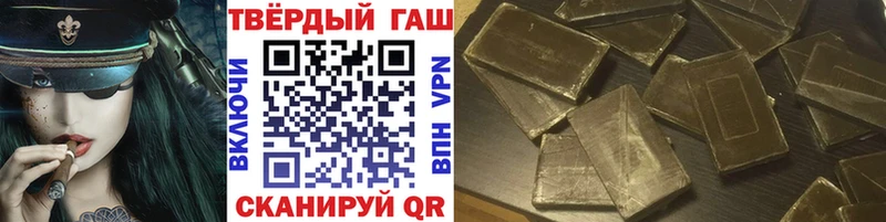 ГАШИШ ice o lator  Киров 