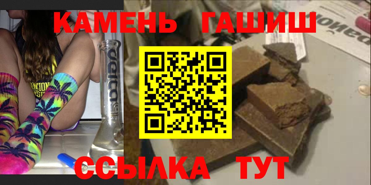 Гашиш VHQ Киров