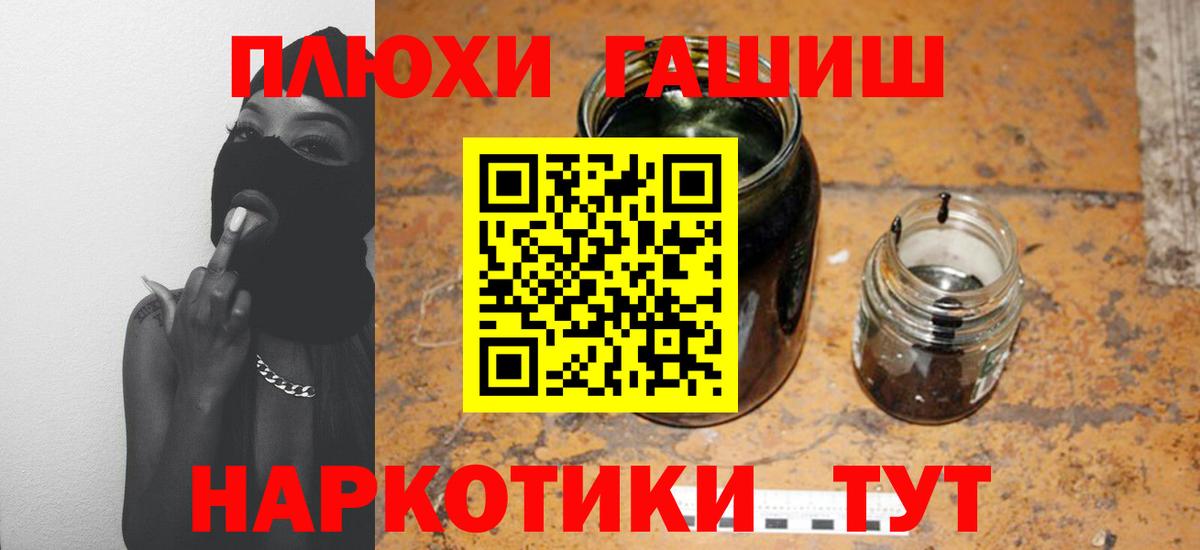 ГАШИШ хэш  Киров  Гашиш hashish 