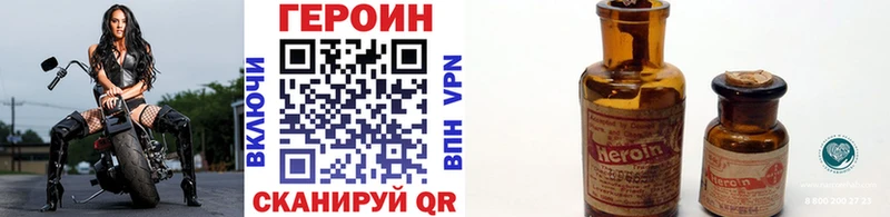 ГЕРОИН Афган  как найти закладки  Киров 