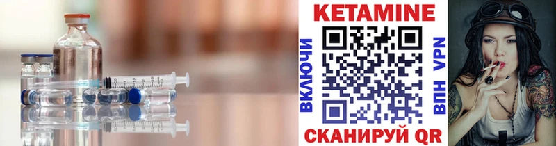 hydra tor  купить наркотики сайты  Киров  КЕТАМИН ketamine 