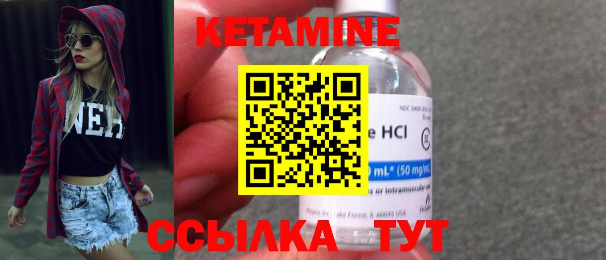 МЕТАМФЕТАМИН Киров