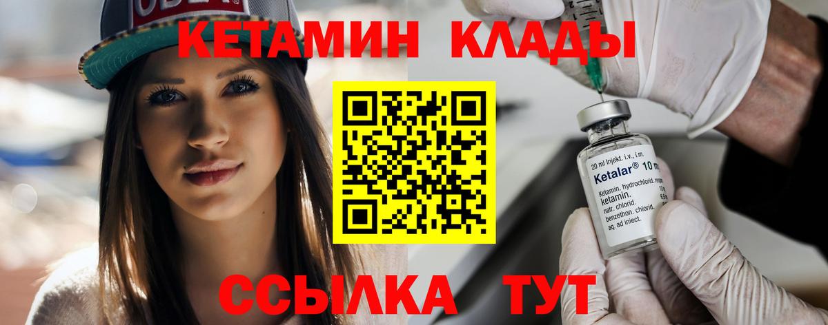 ТГК  ЭКСТАЗИ  A PVP СК   Вход с VPN  LSD-25  Меф кристаллы  Киров  ГАШИШ 