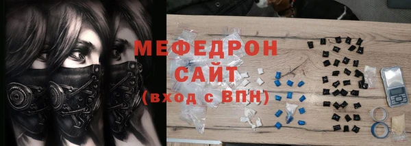 хмурый Мегион