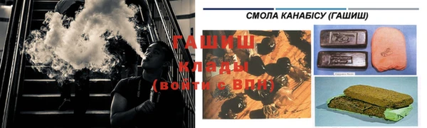 дистиллят марихуана Медвежьегорск