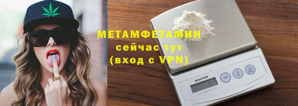 дистиллят марихуана Медвежьегорск