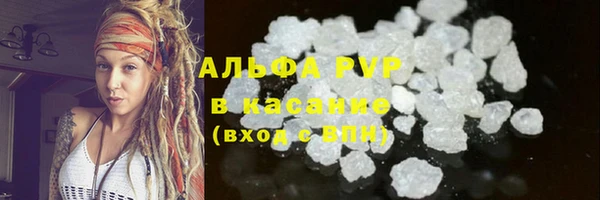 мефедрон VHQ Чердынь