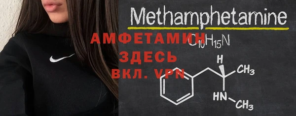 твердый Медногорск