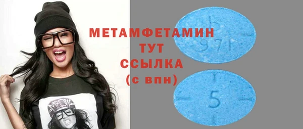 твердый Медногорск