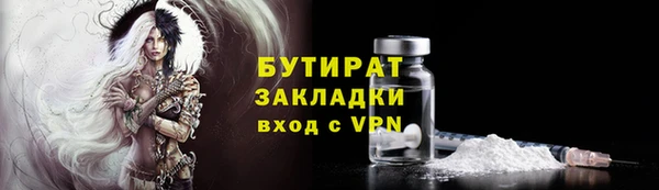 дистиллят марихуана Медвежьегорск