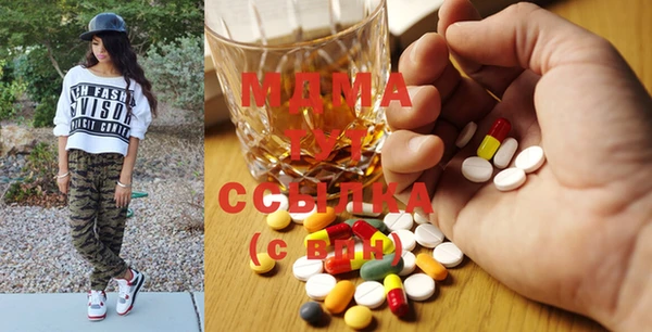 дистиллят марихуана Медвежьегорск
