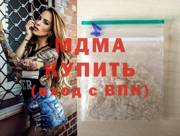 дистиллят марихуана Медвежьегорск