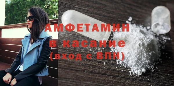 твердый Медногорск