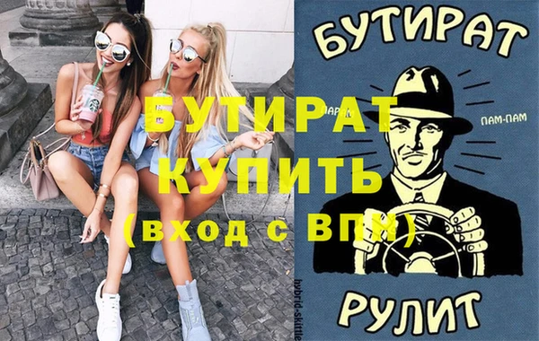 дистиллят марихуана Медвежьегорск