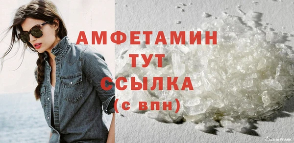 твердый Медногорск