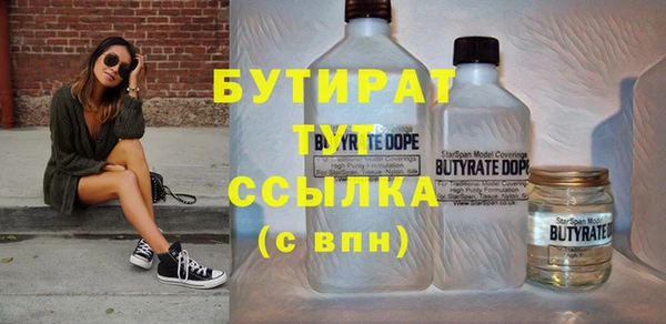 твердый Медногорск