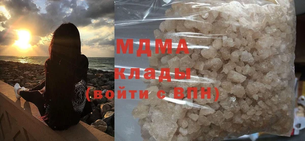 дистиллят марихуана Медвежьегорск