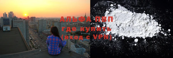 МДПВ Магас