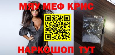 марки nbome Волжск