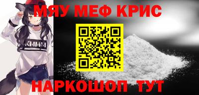 мескалин Донской