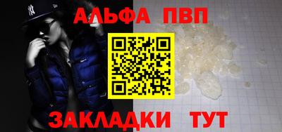 марки nbome Волжск