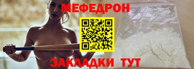 марки nbome Волжск