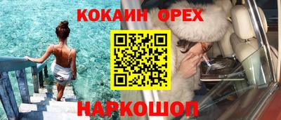 мескалин Дубна