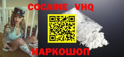 мескалин Донской
