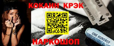 мескалин Донской