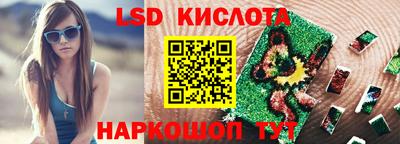мескалин Донской