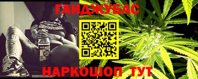 соль ск Донецк