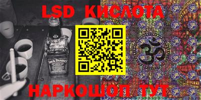 кокаин VHQ Абакан