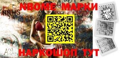 гашиш Волгодонск