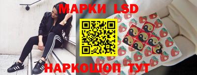 марки nbome Волжск