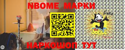 мескалин Дубна
