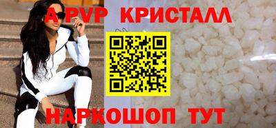мескалин Донской