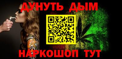 мескалин Дубна