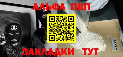 марки nbome Волжск