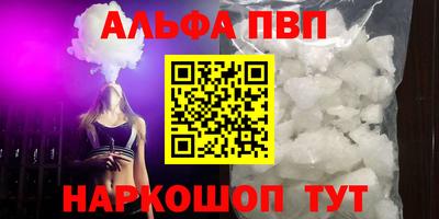 соль ск Донецк